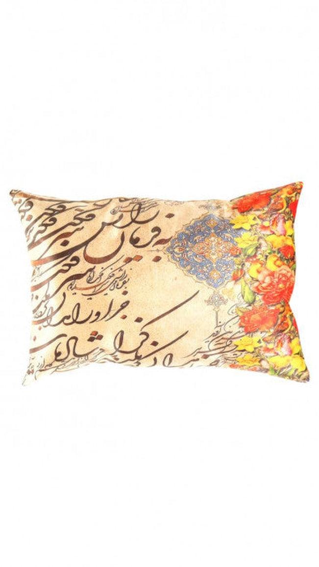 Almohada decorativa de terciopelo Canvello - 16'' X 24'' 