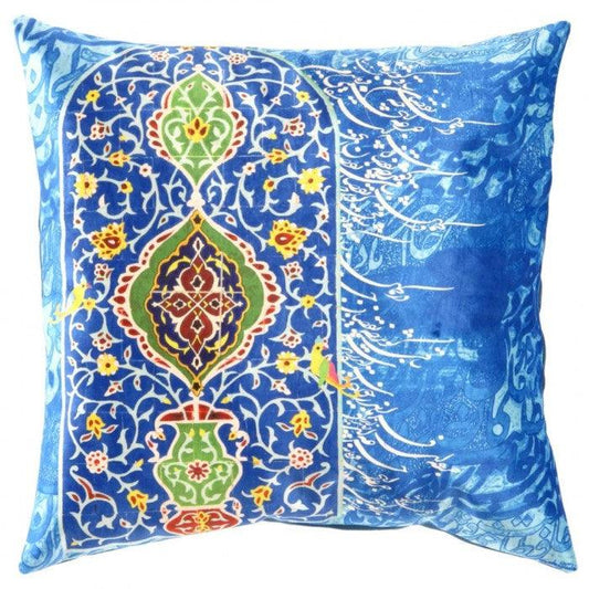 Almohada decorativa de terciopelo Canvello - 20'' X 20'' 